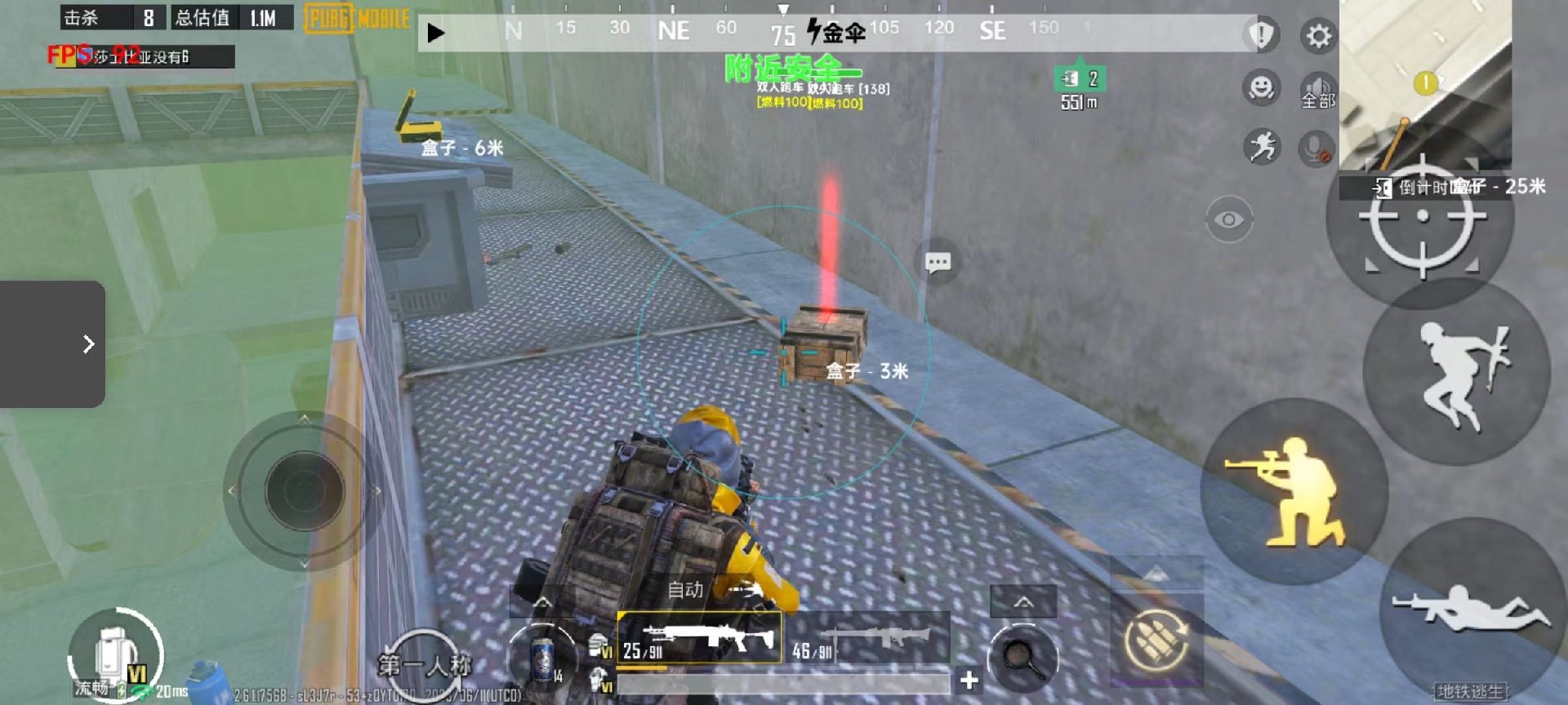 和平精英辅助【恶魔之眼直装V3.0】透视绘制 骨骼显示 物资显示 雷达预警 触摸自瞄 开火自瞄 开镜自瞄