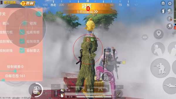 和平精英辅助【骷髅头容器直装】触摸自瞄 子弹穿墙 透视绘制 车辆飞天 透视绘制