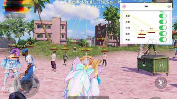 和平精英辅助【蜜雪冰城直装V3.0】人机识别  子弹追踪 开火自瞄 人物透视